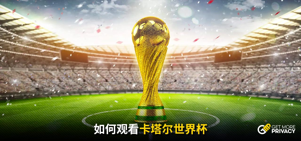 得历史上首