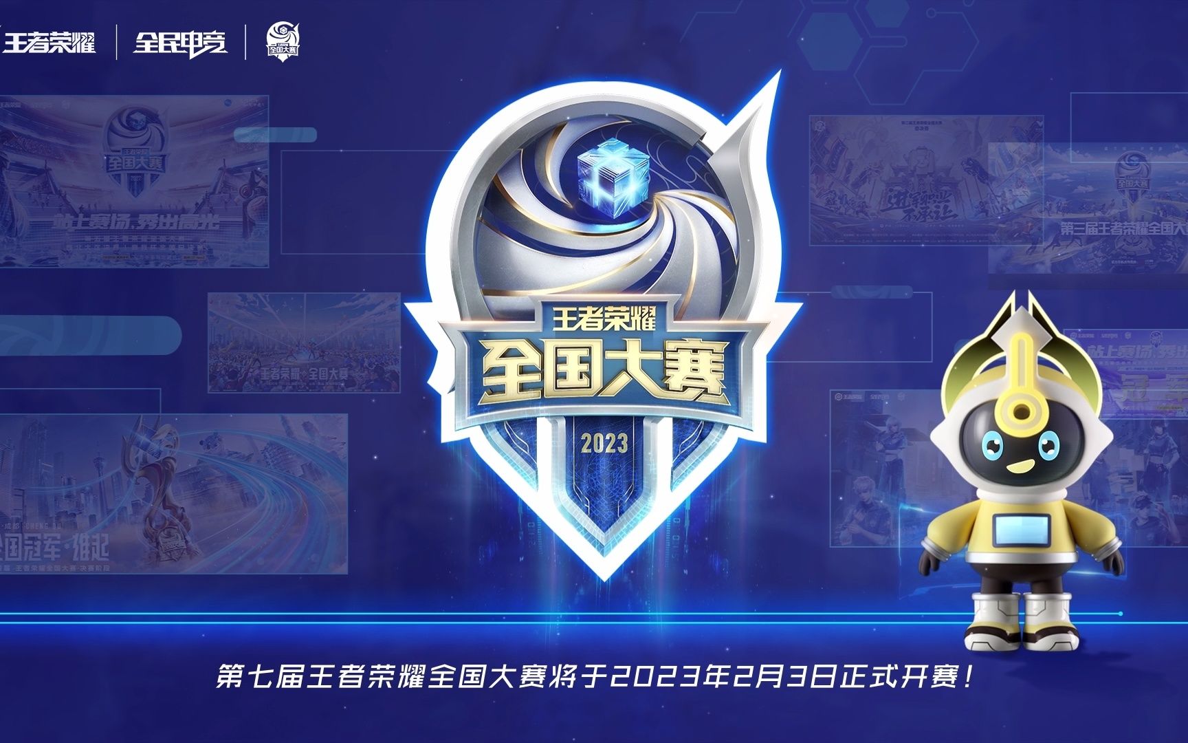 欧冠 欧冠
